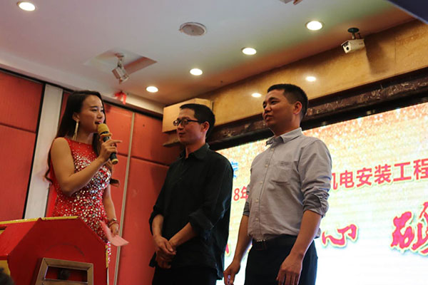 2018年春茗感恩會：“不忘初心，砥礪前行”！
