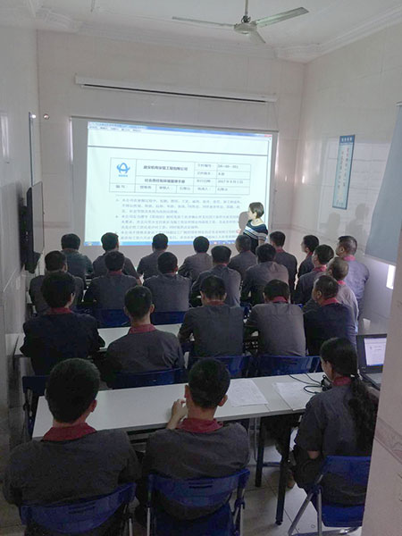 安全、環(huán)保、社會責(zé)任及團隊培訓(xùn) 安全、環(huán)保、社會責(zé)任及團隊培訓(xùn)